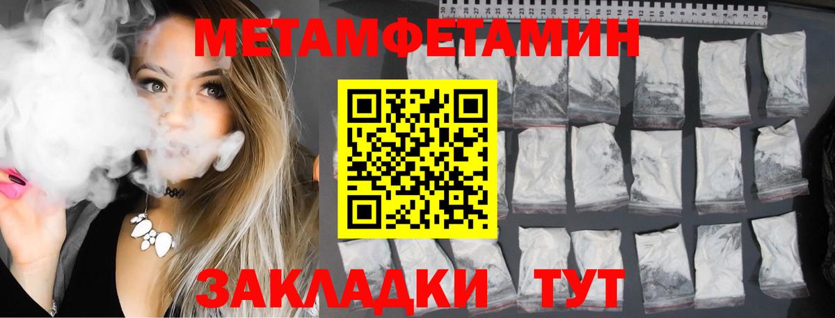 Балашов  Амфетамин  Амфетамин  Amphetamine 98%  Вход с VPN 
