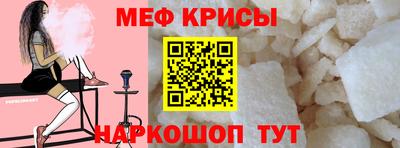 спайс Будённовск