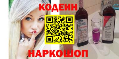 спайс Будённовск
