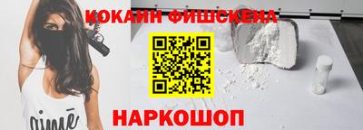 спайс Будённовск