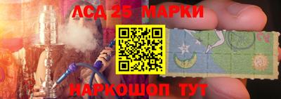 спайс Будённовск