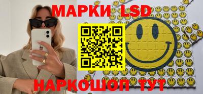 спайс Будённовск