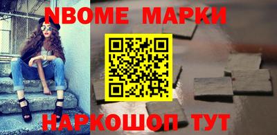 спайс Будённовск