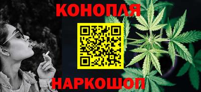 гашиш Бугуруслан