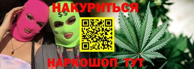гашиш Бугуруслан