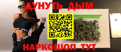 спайс Будённовск