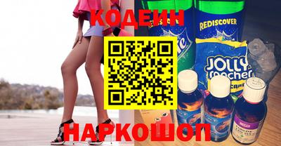 спайс Будённовск
