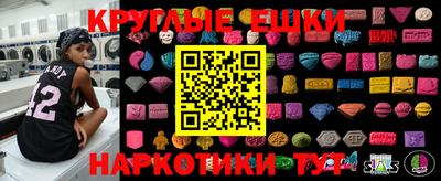 спайс Будённовск
