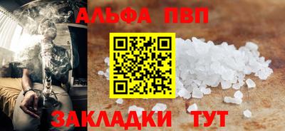 спайс Будённовск