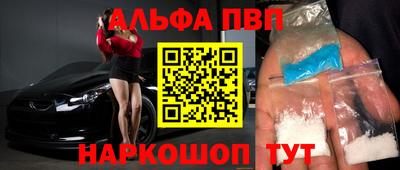 PSILOCYBIN Ливны