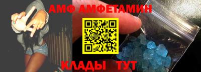 спайс Будённовск