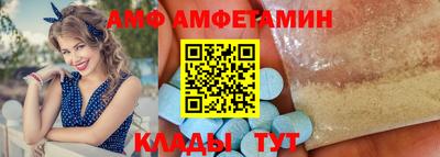 спайс Будённовск