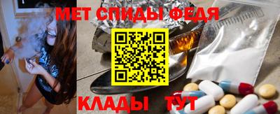 спайс Будённовск