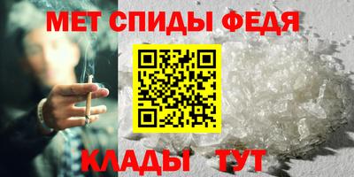 спайс Будённовск