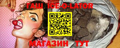 спайс Будённовск