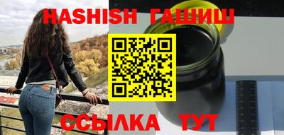 гашиш Бугуруслан