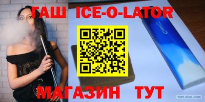 гашиш Бугуруслан