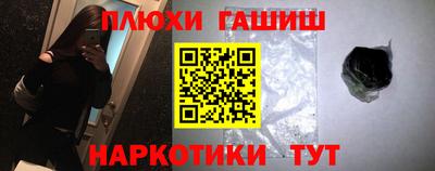 спайс Будённовск