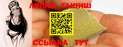 гашиш Бугуруслан