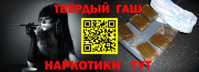 гашиш Бугуруслан