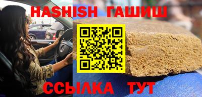 ПСИЛОЦИБИНОВЫЕ ГРИБЫ Бузулук