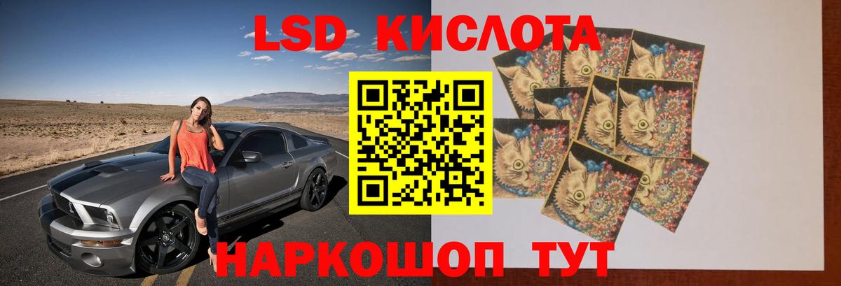 ЛСД экстази ecstasy Балашов
