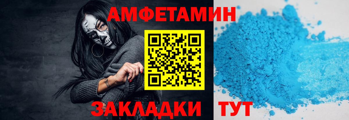 Метамфетамин Декстрометамфетамин 99.9% Балашов