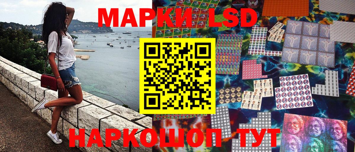 как найти   Вход с VPN  Балашов  Наркотические марки 1500мкг 