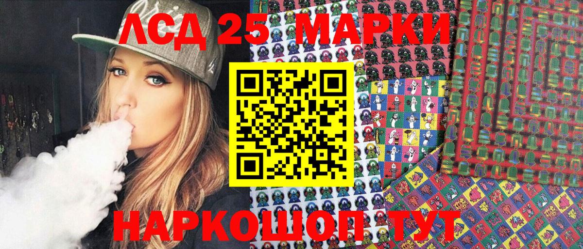 ГАШ  Балашов  Каннабис  APVP СОЛЬ кристаллы  Вход с VPN  Codein  МЕФ   Кокаин 