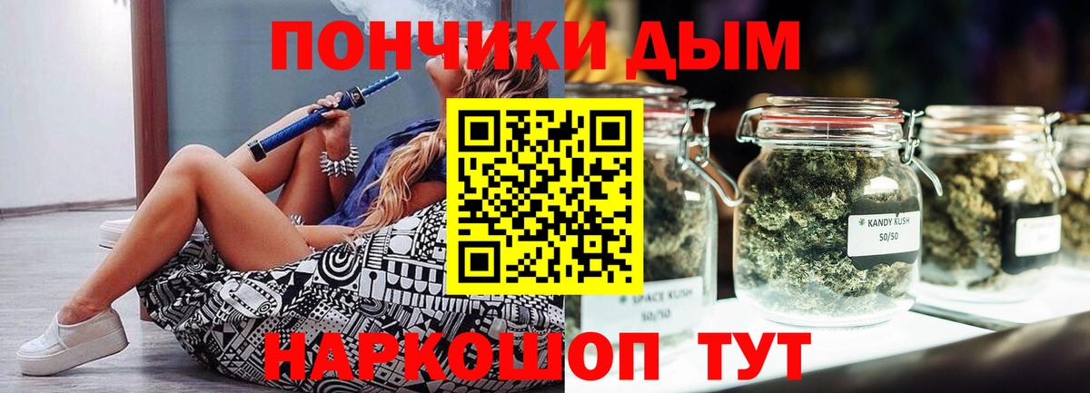 Канабис семена Балашов